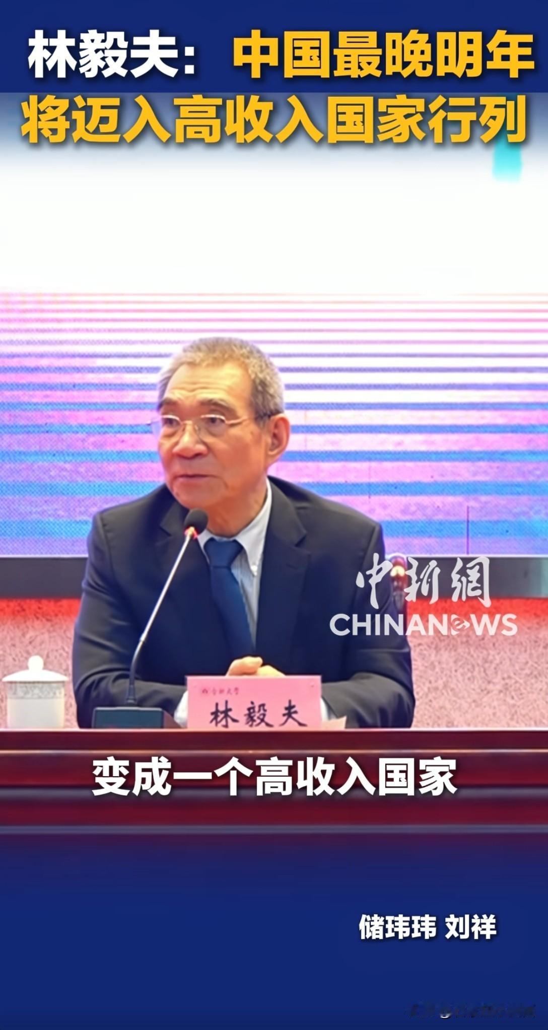 【我的70万房贷，谁帮忙还一下?】这位经济学院长真是让人佩服，言辞犀利不拖泥带水