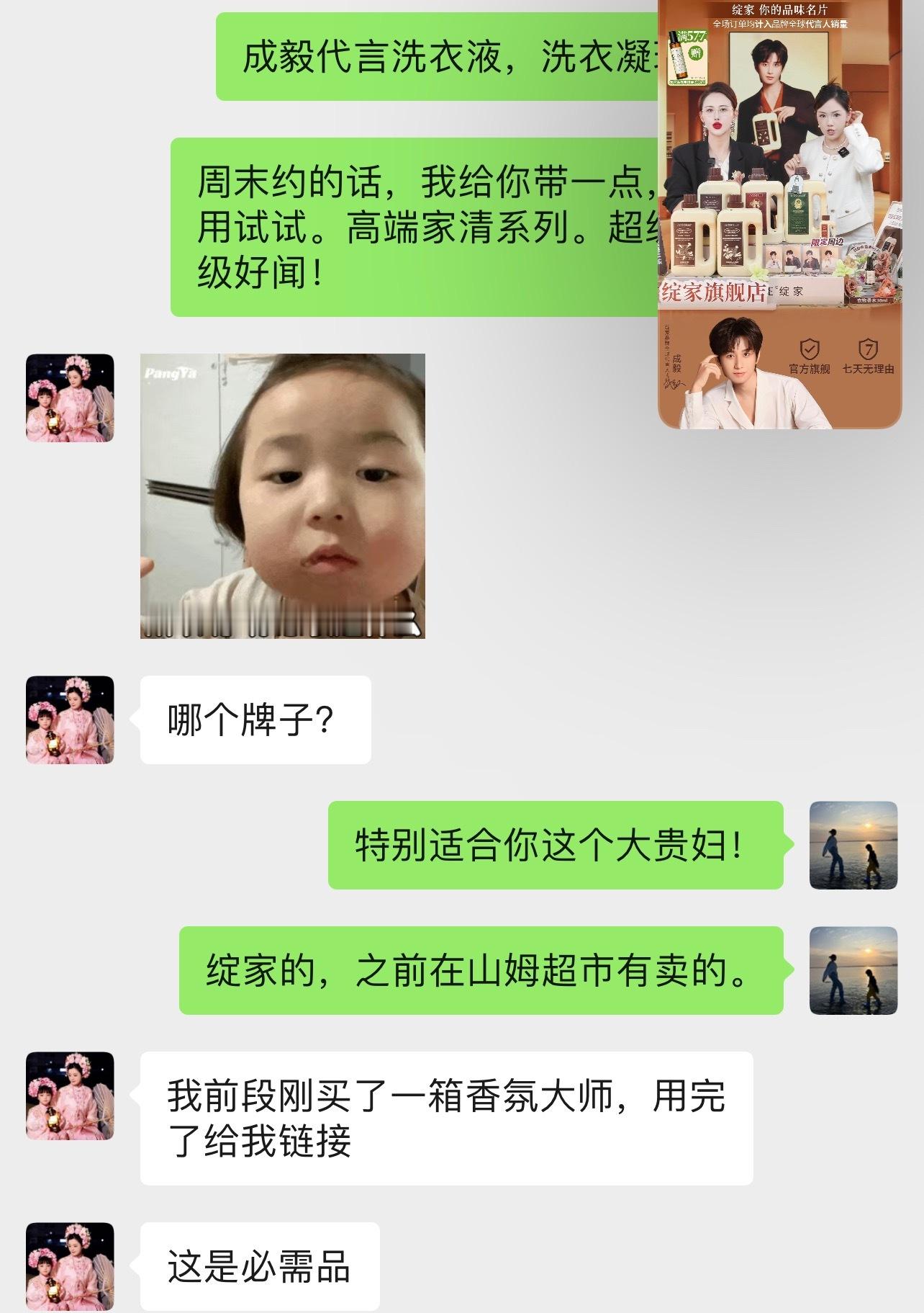 不遗余力的安利给每一个闺蜜，哈哈哈哈嗝~