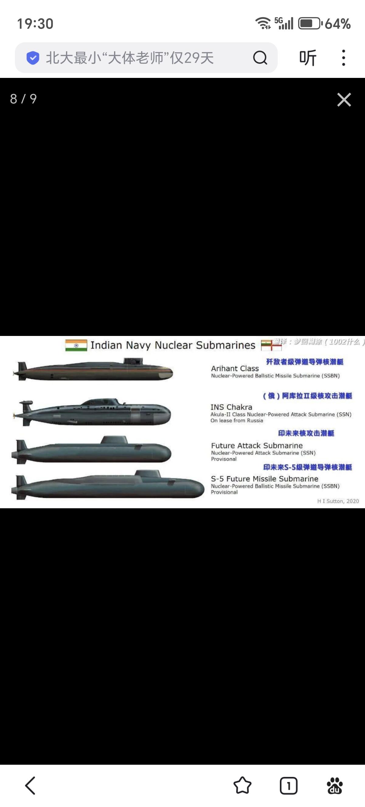 4月3日，印度第三艘战略导弹核潜艇服役，比预期晚了大半年。印度的雄心是打造三