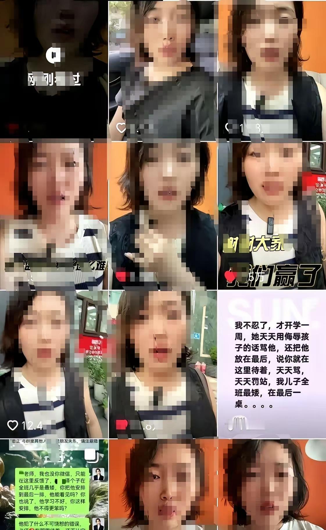 网络审判可以休矣！山东济南育英中学事件持续发酵，引起网民高度关注。女家长因为服