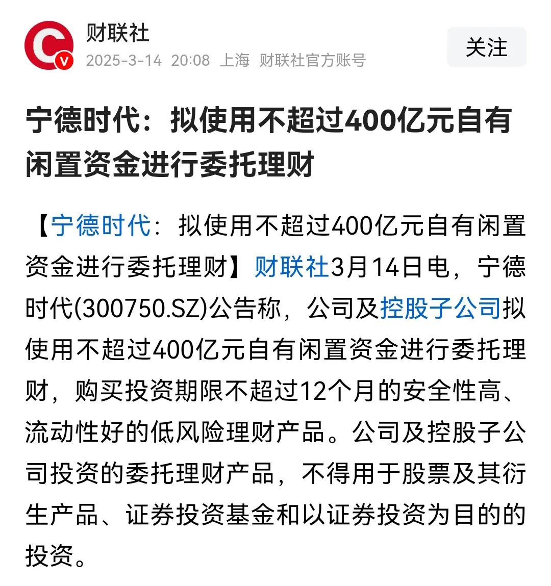 为什么越来越多的上市用自有的闲置资金用于理财，而不是用于回购自家股票，这是对自家