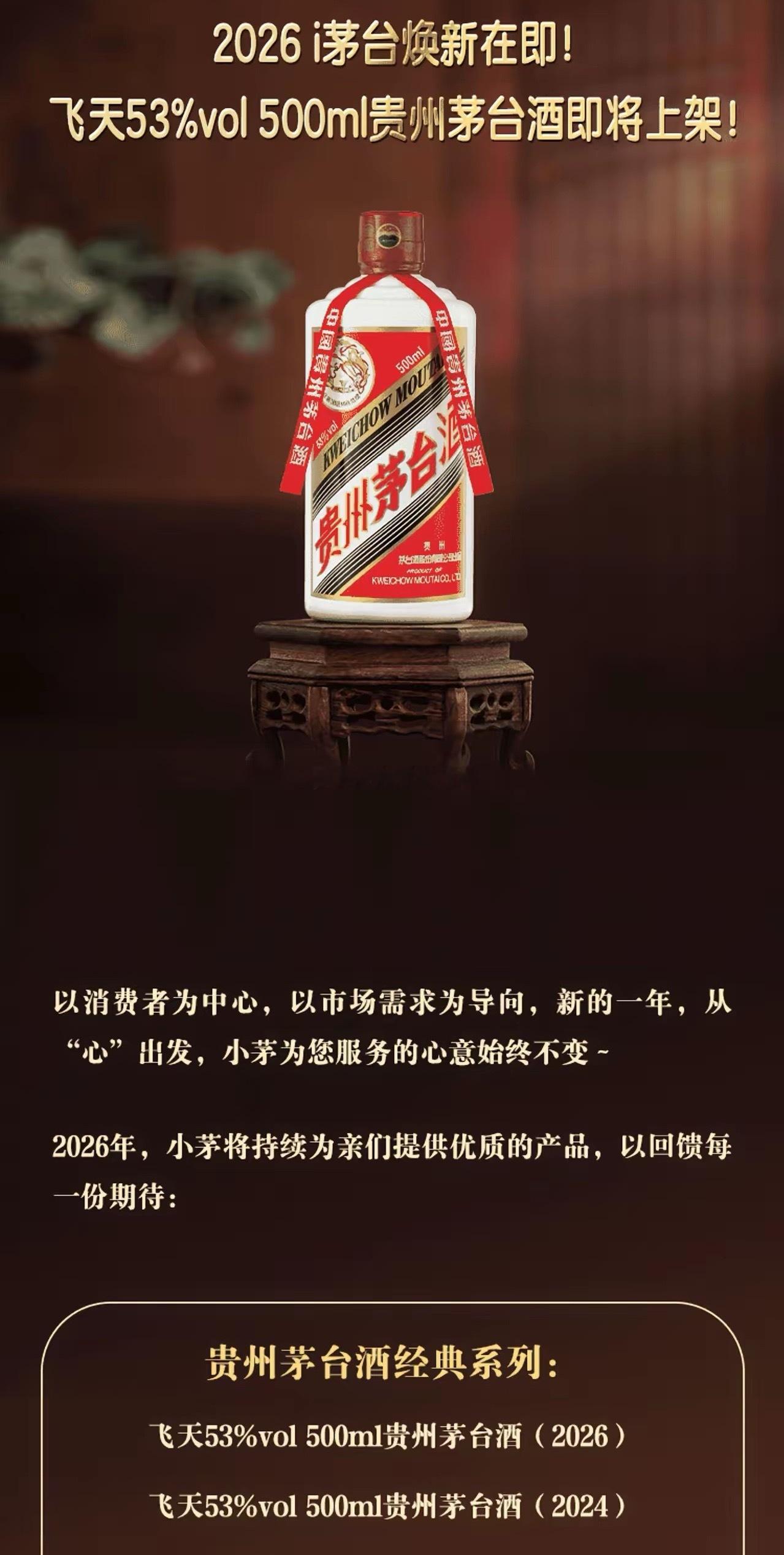 不出意外的还是出了意外！！！从开始的控制出货量，帮助经销商去库存。到现在直接上线