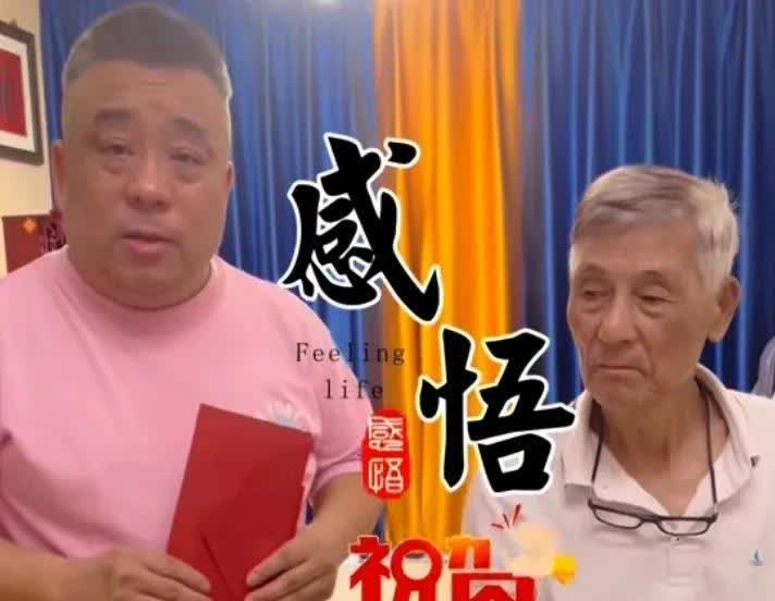 6月15日天津相声界传出重磅消息，杨议在创立