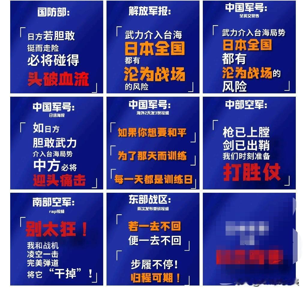 这真是大快人心啊。中国的底气让我感觉到了满满的安全感。我为生活在这样一个强大