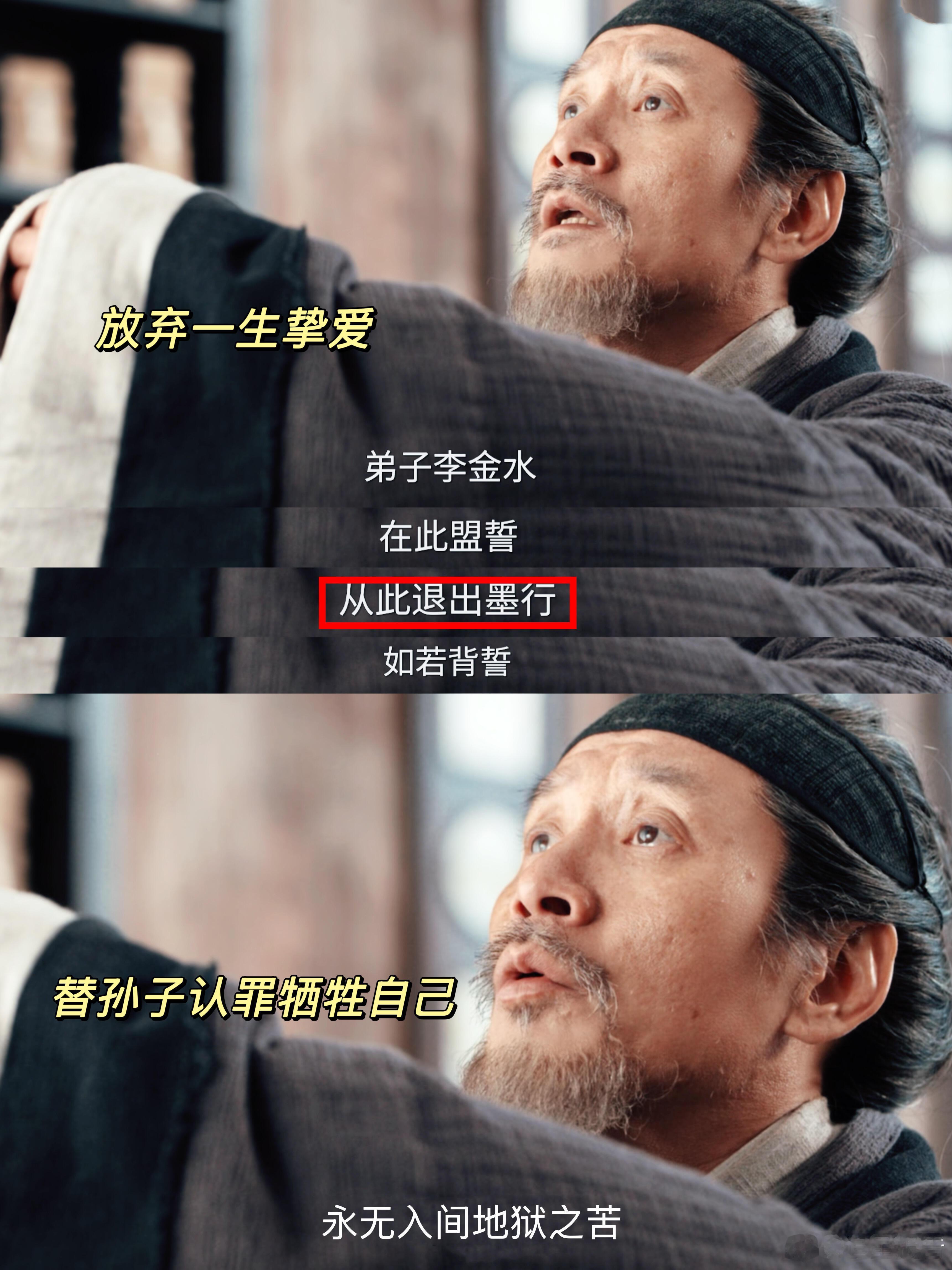 家业送八爷非要写死八爷才叫升华？这种为了虐而虐的套路，除了消耗观众的感情，还有