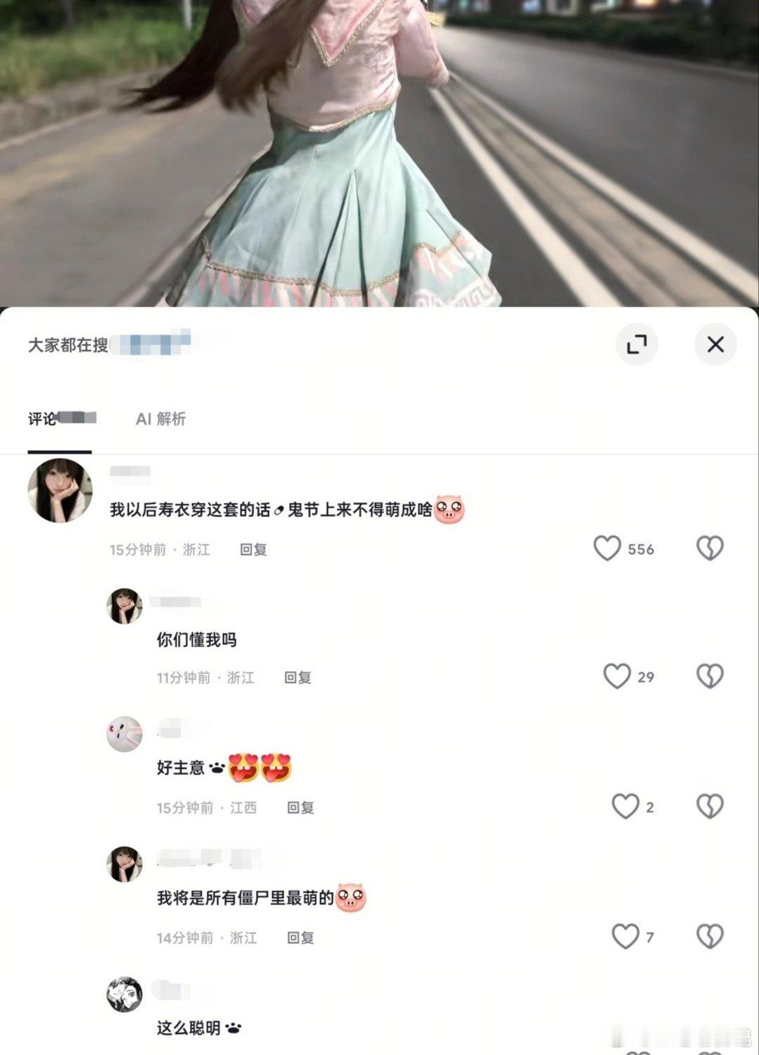 你们礼貌吗？发布者只是在晒一件好看的衣服​​​