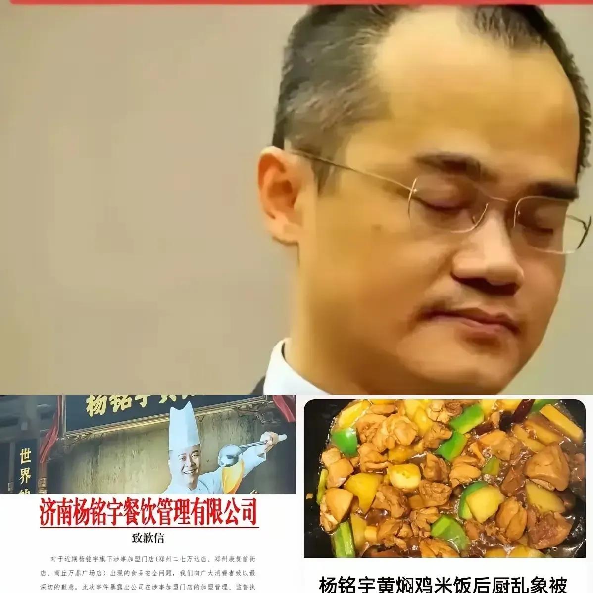 似乎并非杨铭宇黄焖鸡即将没落，反倒是美团平台或将面临重大挑战。回顾今年1月2