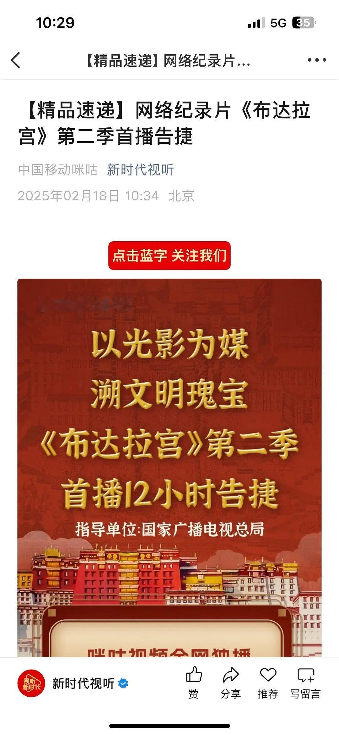 国家总局指导的纪录片邀请赵丽颖去配音，真金白银的院线电影——迪士尼和宫崎骏的封神