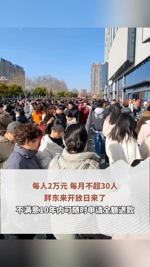 胖东来开放日面向企业参访收费2万元/人，普通顾客进店免费。官方称费用用于接待与文