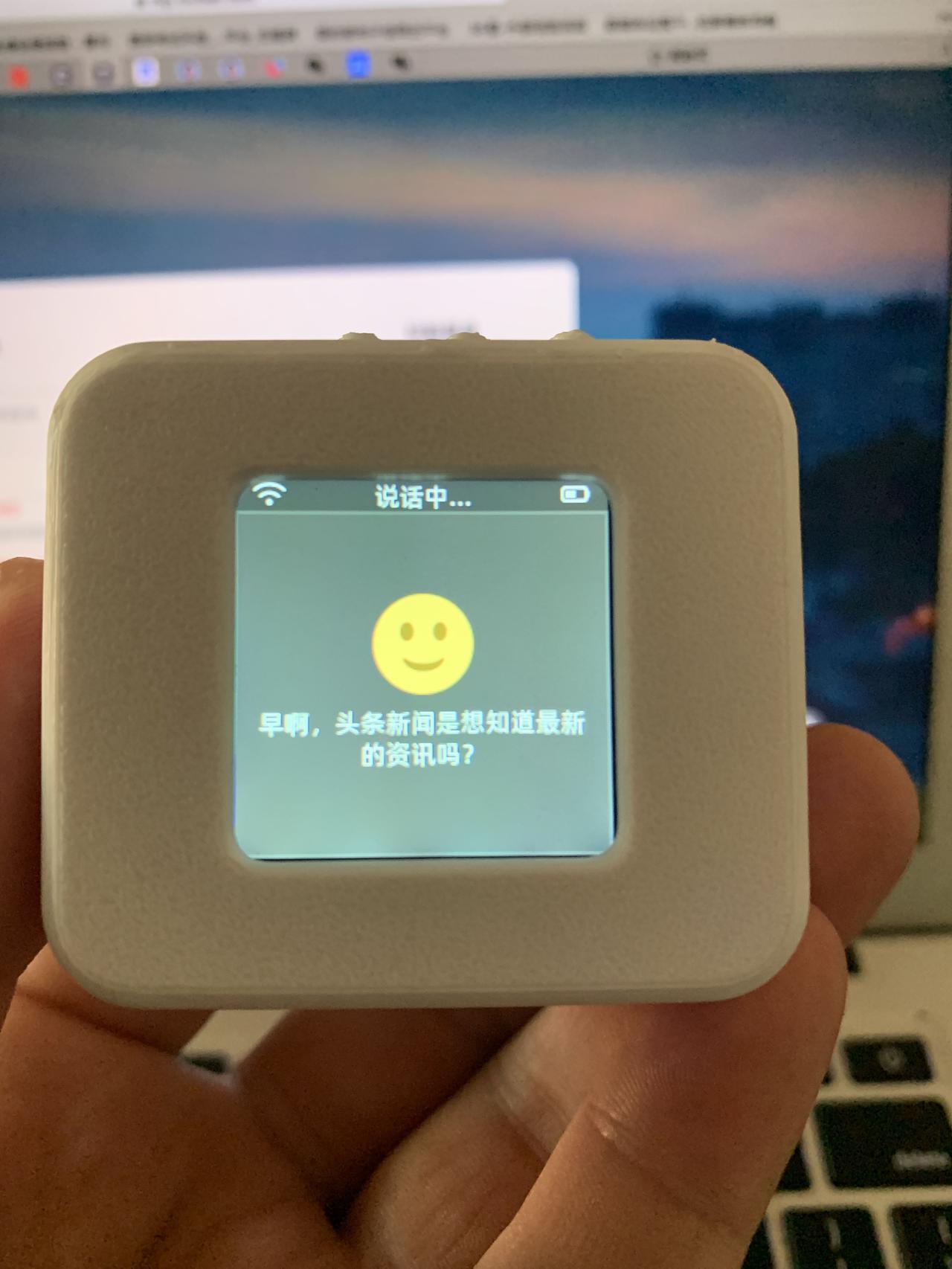 小智人工智能对话机器人，对话流畅，可以随意设置你想要的任何智能体角色，唤醒词也可