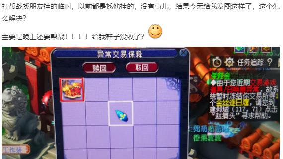 梦幻西游：五色灵尘也有等级限制，低等级打高等级是事倍功半