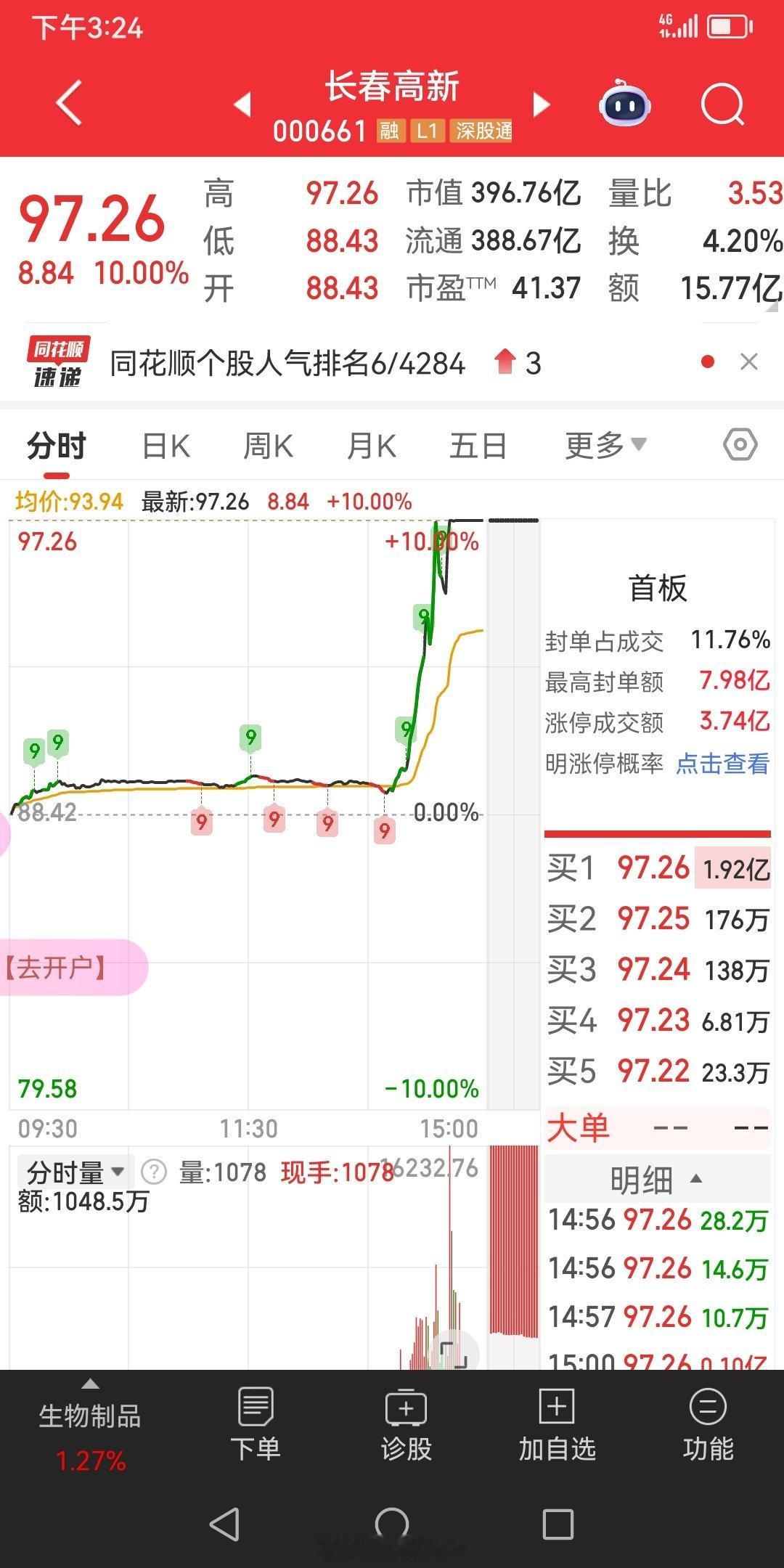 我朋友问大人能打吗?