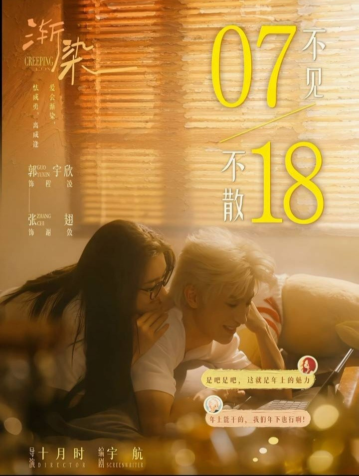 郭宇欣和叶非夜以及前司的瓜又臭又长，弄又弄不死，烦又烦人的要命。录音肯定是前司放