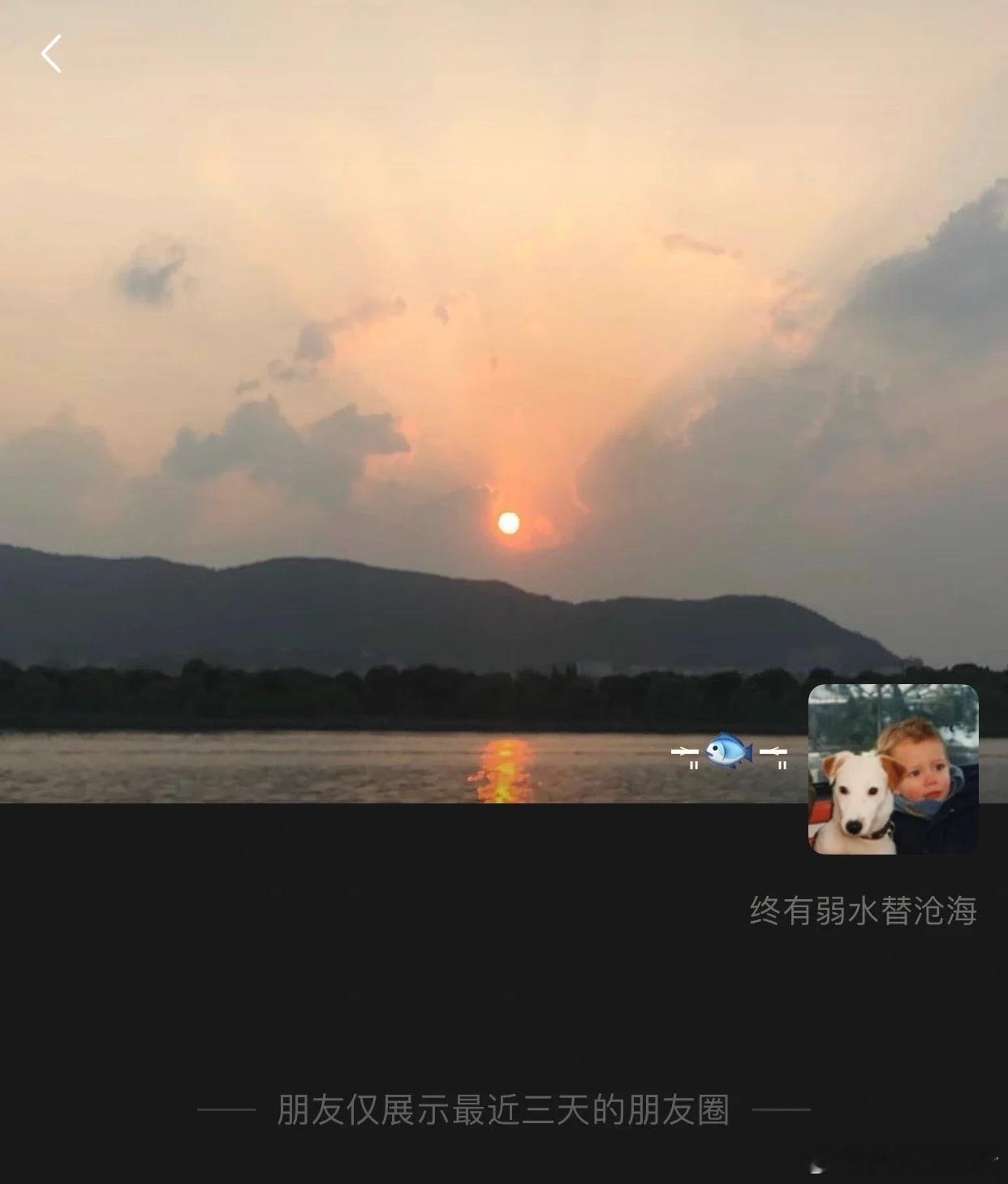 男朋友个签搞这个什么意思❓​​​