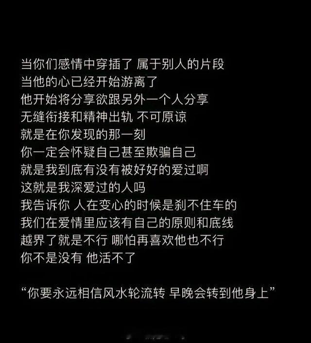 因分手、离婚、两地分居、分床睡、无X生活出轨后的人，属于报复性发泄吗​​​​