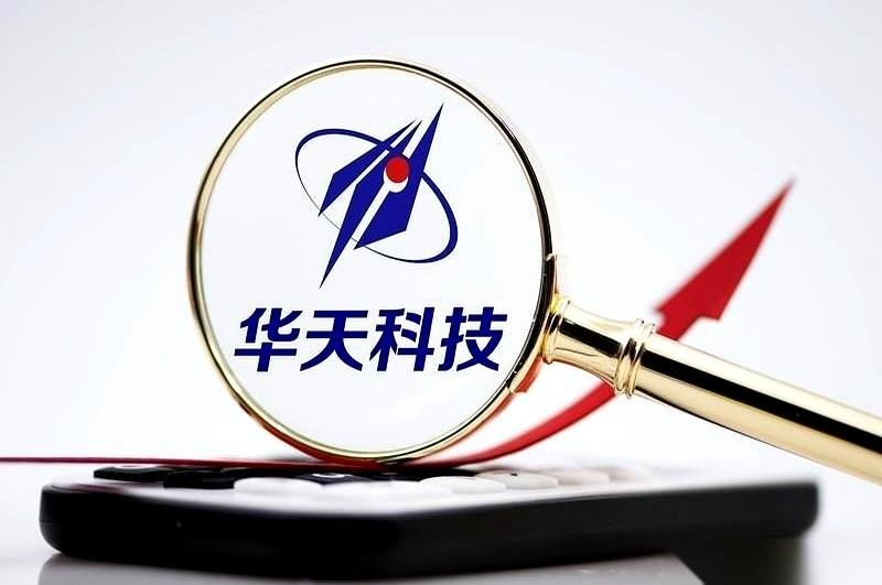 账上趴着76个亿现金，华天科技反手还要从市场再掏4个亿。这一巴掌，直接扇在了所