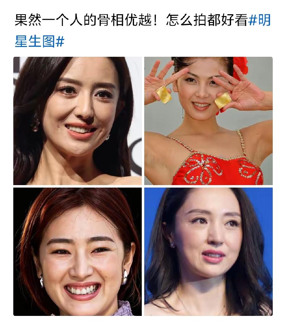 从来没感觉佟丽娅好看，尤其是在维族堆里