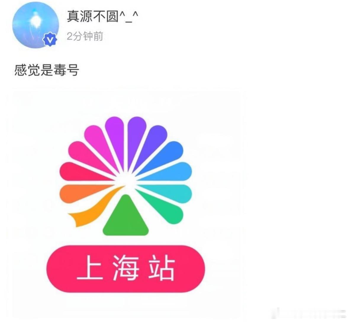 我心情[笑着哭]​​​