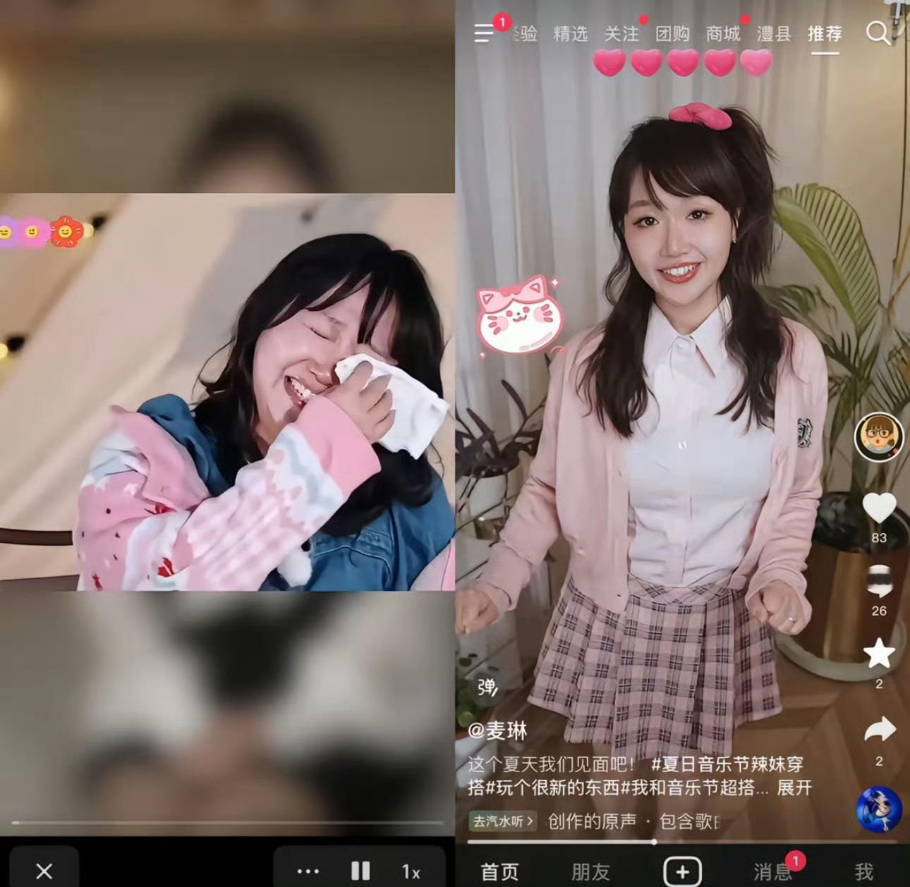 麦琳这是瘦了多少麦琳是真的瘦了，这样更好看了。麦琳的减重成果不仅改变了外形，也重