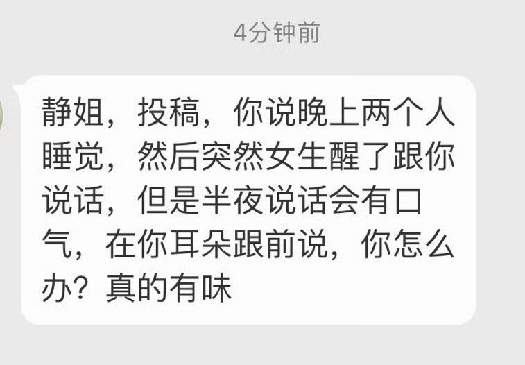 假装亲热，换个姿势，让她背对你，你上下其手，她就不想说话了……慢慢地保持那个姿势