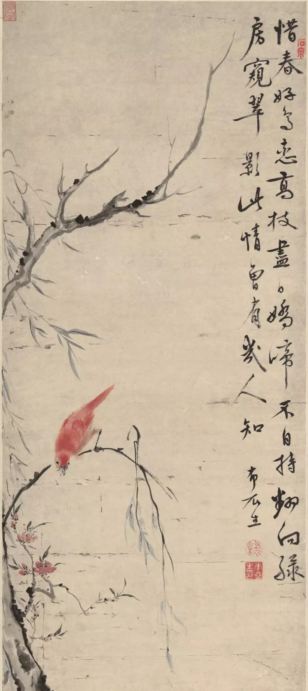 华喦（1682-1756），字德嵩，更字秋岳，号新罗山人、东园生、布衣生、离垢居