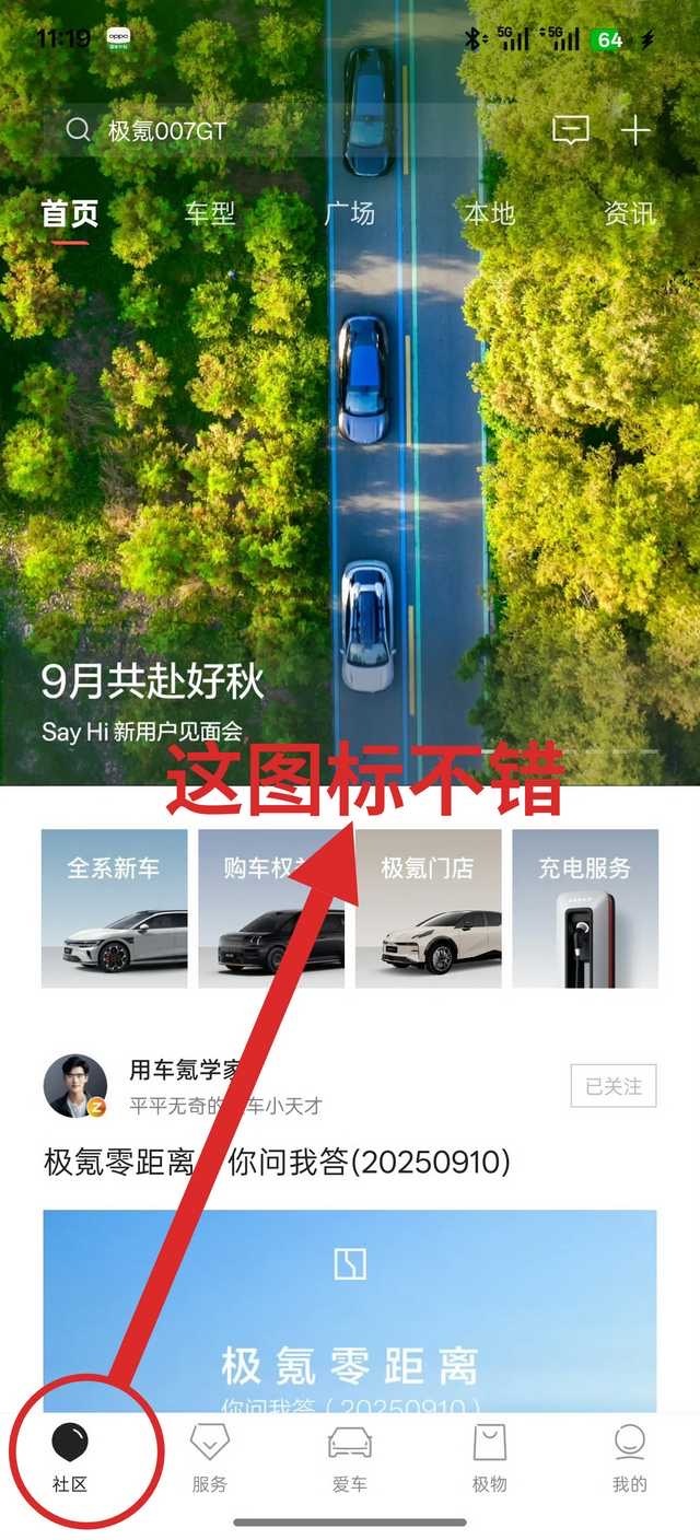这代表什么？你说​​​