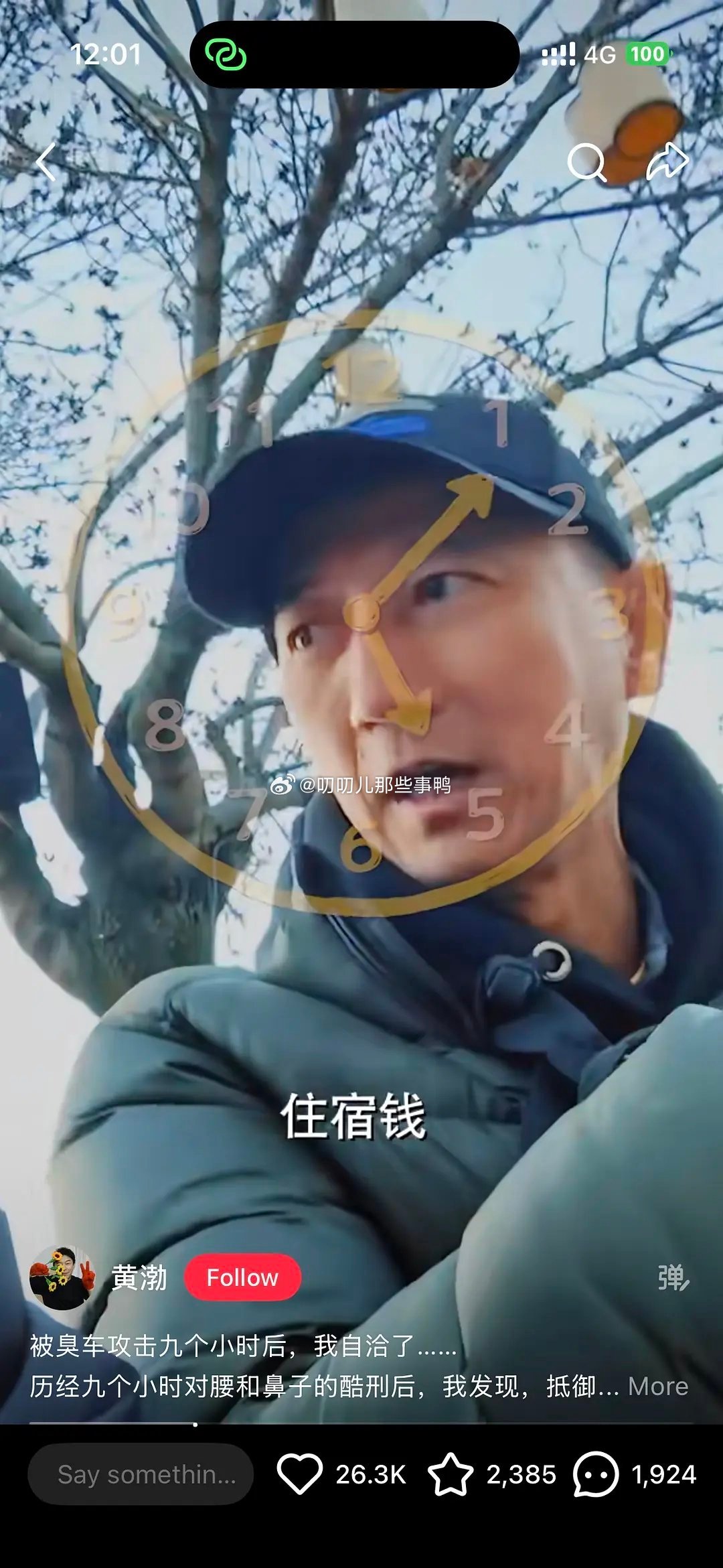 黄渤这样生活真好哇，除了健康没什么可担心的了～