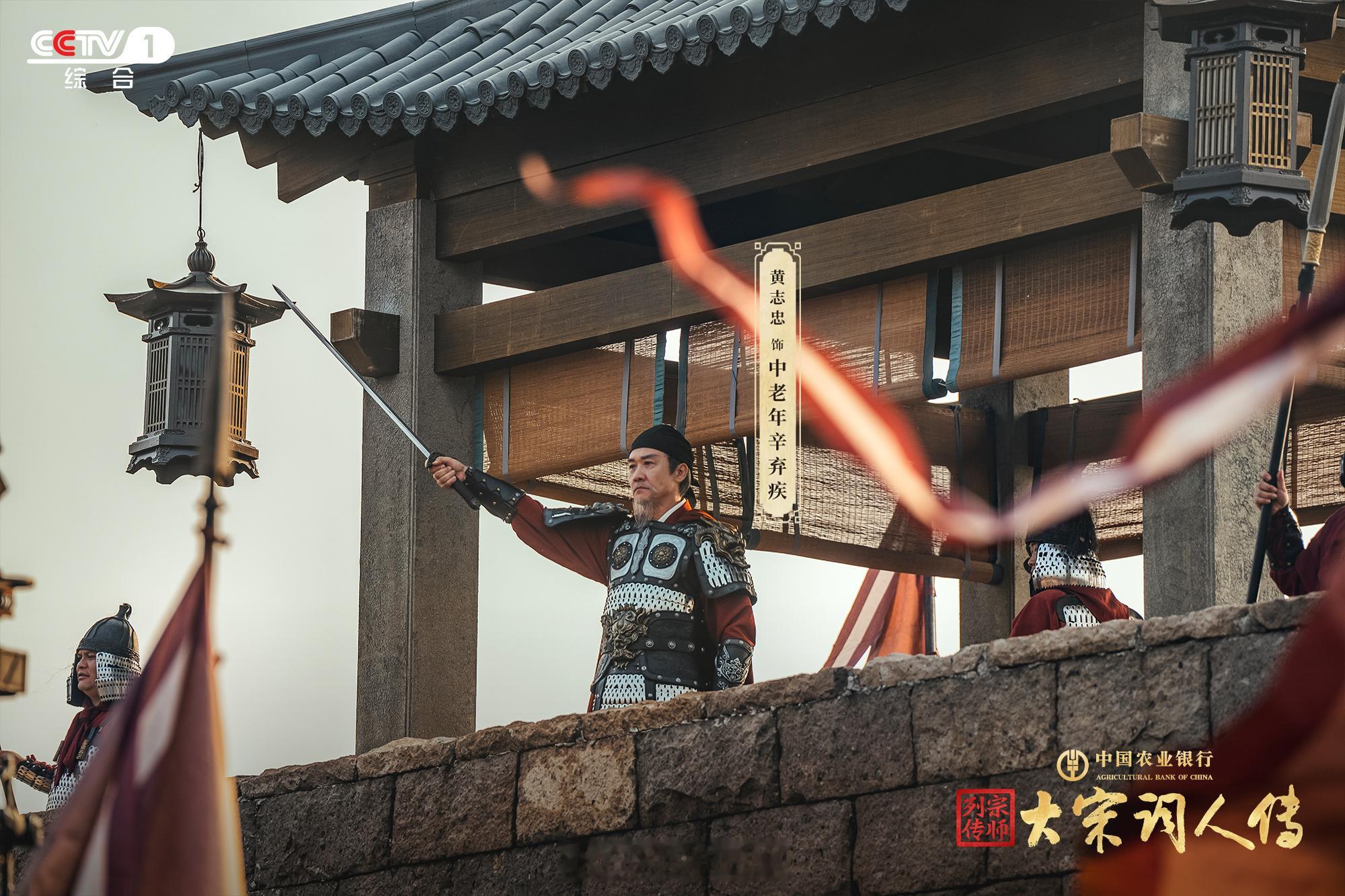 《大宋词人传》，文化的巅峰之美最近狠狠补课了央视的《宗师列传·大宋词人传》，一集