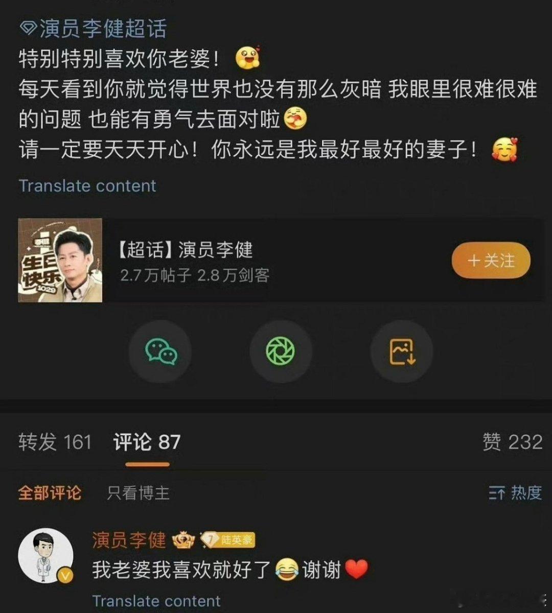 不要欺负老实人[扁嘴]​​​