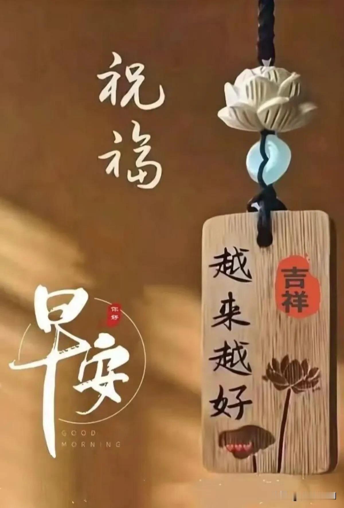 清晨有风，心中有光，好好吃早餐，认真度过今天，早安。