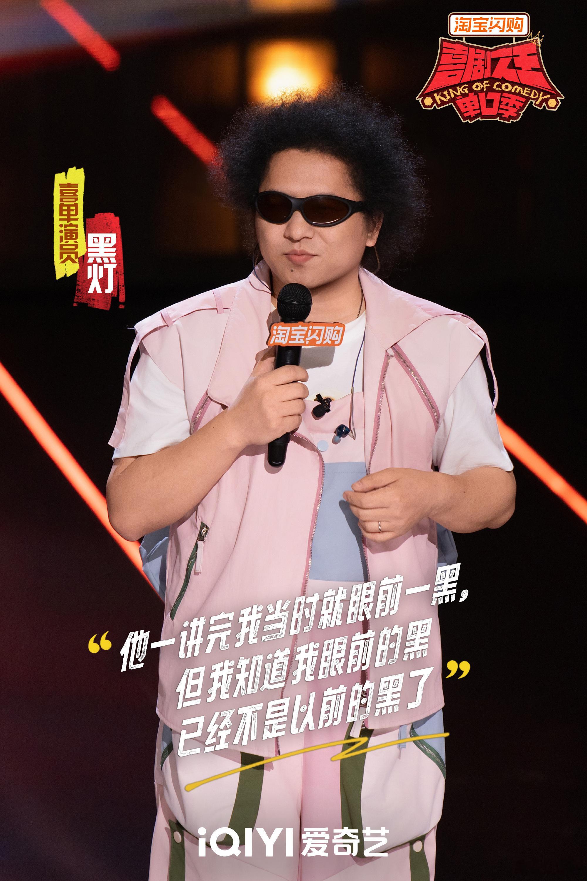 马思纯说黑灯是反诈天使马思纯的点评怎么每次都这么形象啊，之前说漆漆应该去演动画