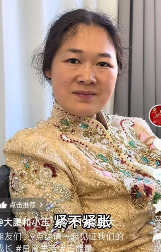 “咱们家风扇坏了”当事人婚后2天直播带货，其粉丝量已超70万，此前否认摆拍炒作