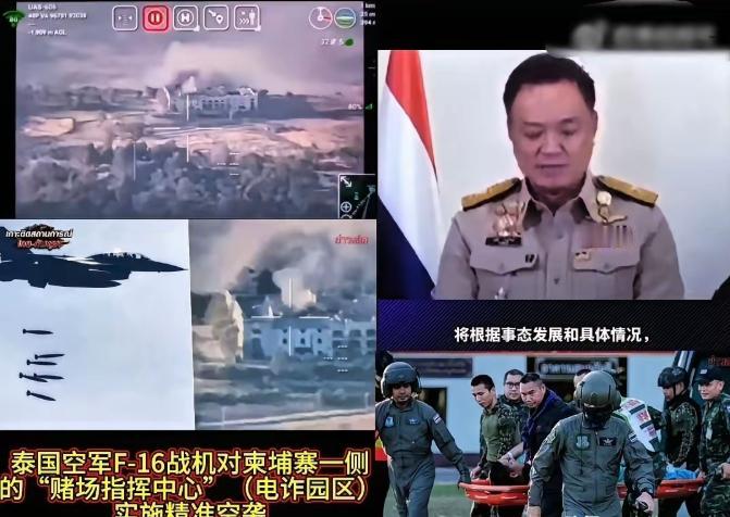 泰国和柬埔寨怎么又打起来了呢？其实答案很简单：那就是双方想趁着中美两国无暇顾及