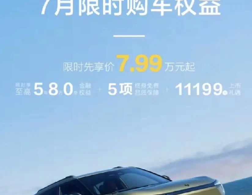 2025年先别急着买车！一起来看看工信部的几条重要信息一、2026年