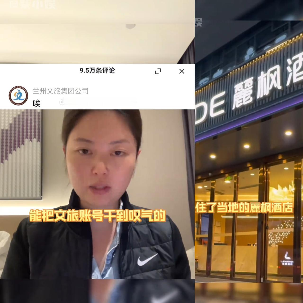 这下她可彻底火了！她本想发视频吐槽酒店保安，结果被全国网友狂喷！原因是她住