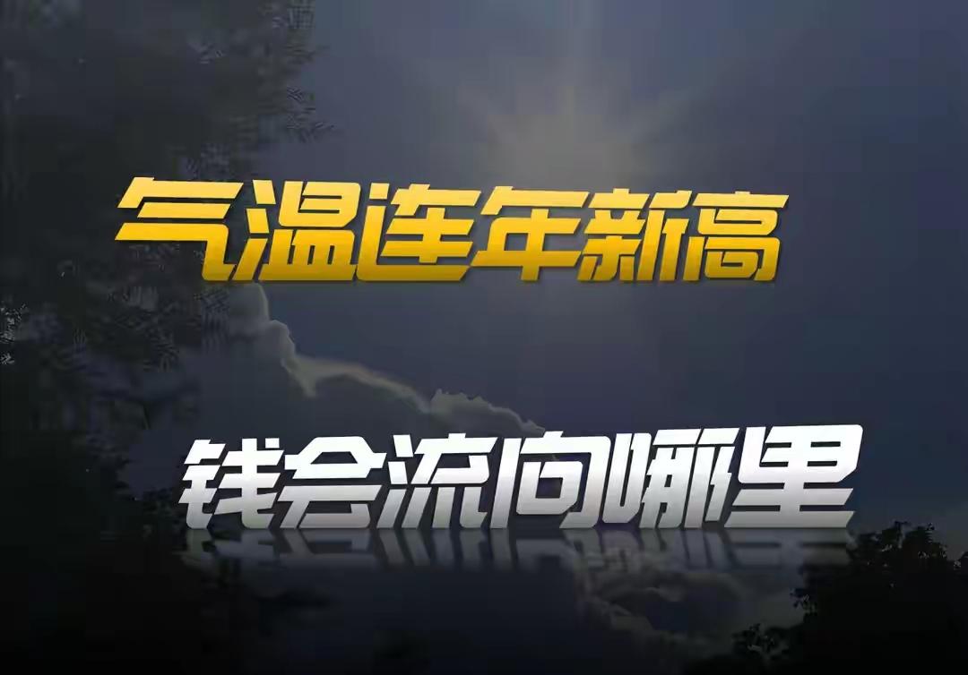 为什么说今年这个夏天，很多人要花掉的钱可能比往年都多？家人们，上周六我去超