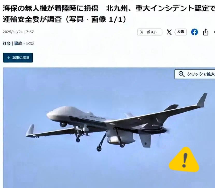 奇怪的是：价值3000万美元的美军无人机，一靠近中国就坠毁，关键是还两次，更蹊跷