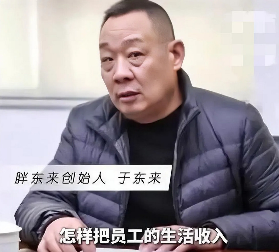 胖东来这次招聘的“坑”可不小！月薪9000，还管两顿饭，招的却压根不是