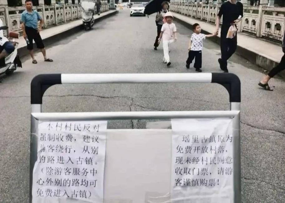 “想钱想疯了！”7月10日，江西景德镇，一古镇在未与村民商量的情况下，突然对游客