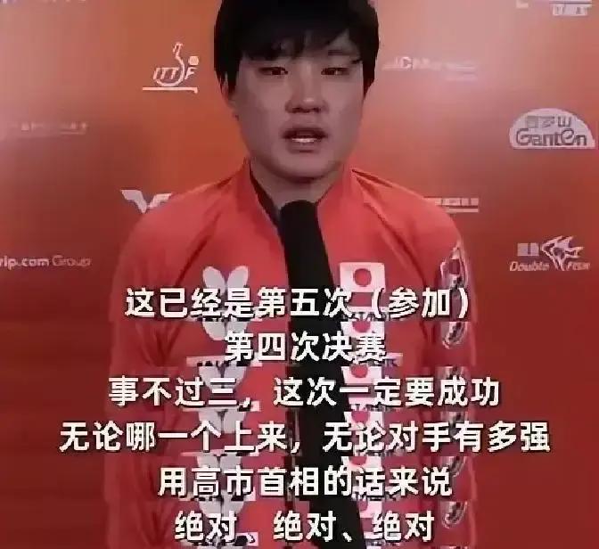 世界第4突然退役？真相炸锅热搜挂了一整天，说张本智和要退役当教练。我翻遍日