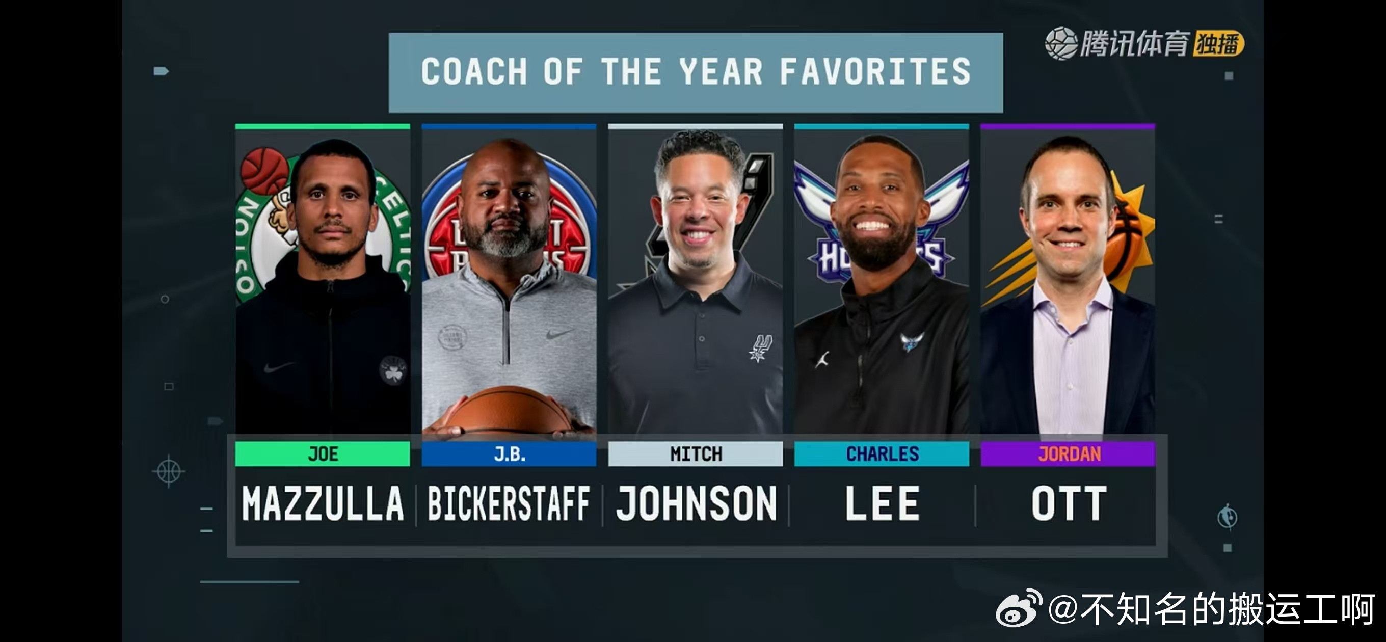 菲尼克斯太阳目前看，奥特能够入围年度最佳教练的讨论，是一种褒扬