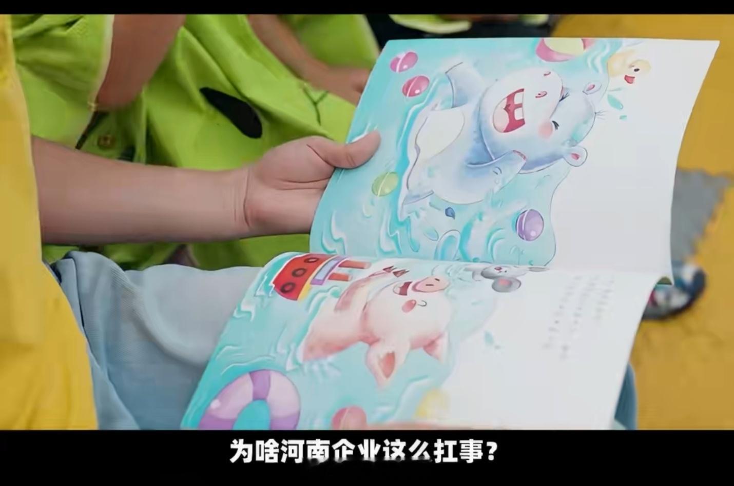 河南老乡的淳朴永远不让人失望咱河南老乡就是儿中！这次嫣然天使儿童医院的爱心支援，