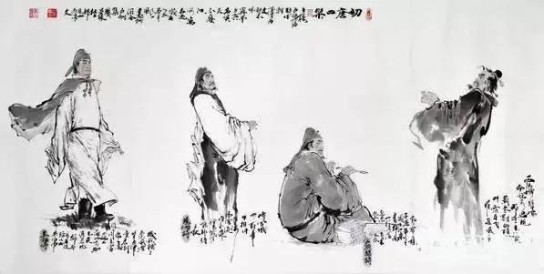 “初唐四杰”何以官场失意？读《资治通鉴》可知，王勃、杨炯、卢照邻、骆宾王并