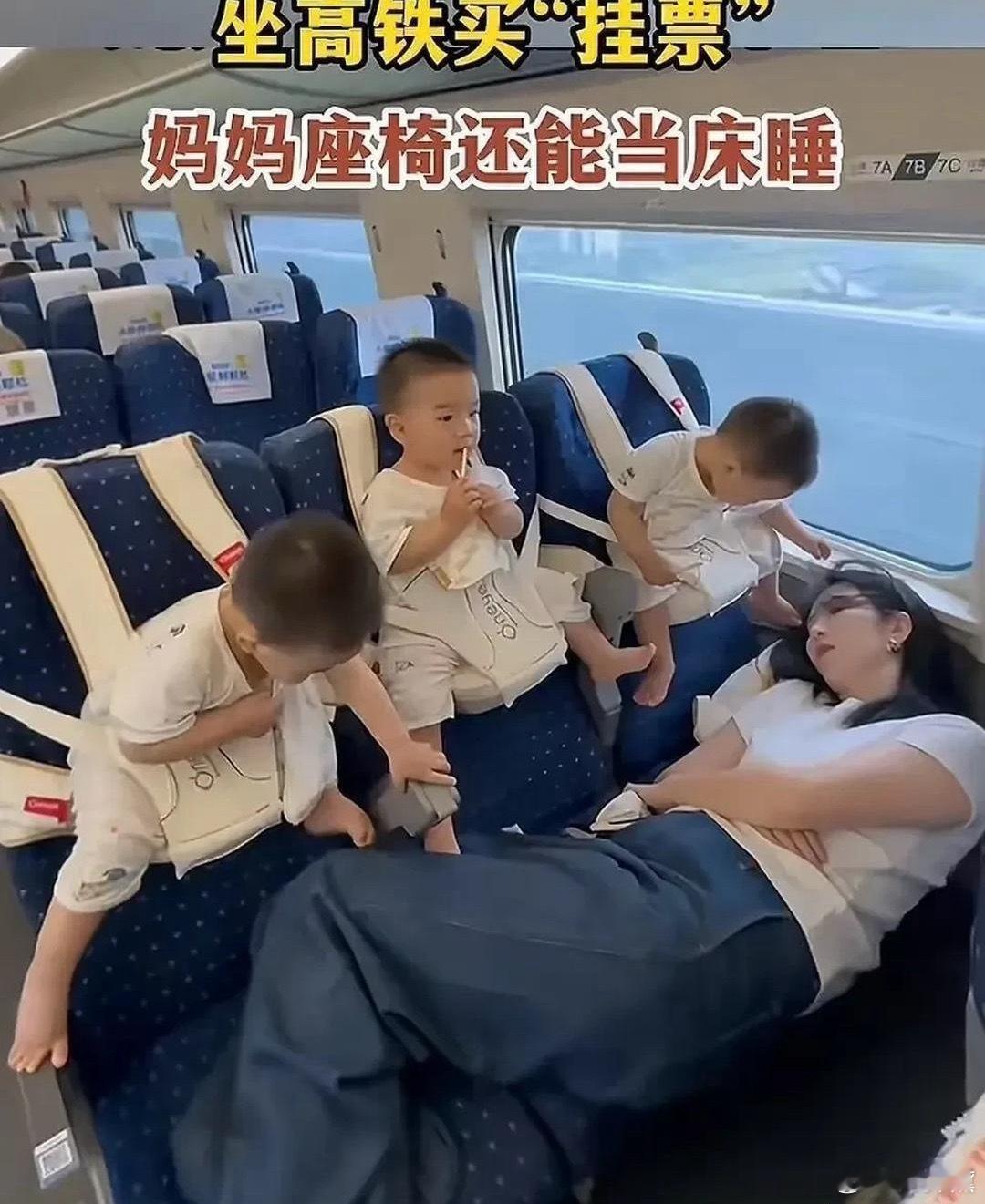 高铁上这一幕，不得不佩服这妈妈的智慧！