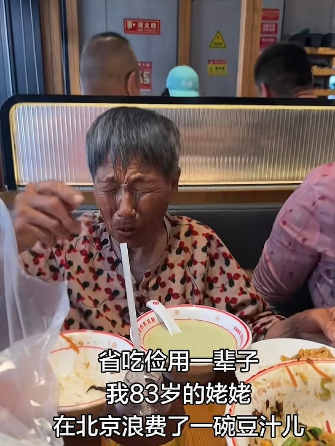 爷爷奶奶一辈子的节俭栽在豆汁儿上了🤣👌北京豆汁会惩罚每一个不信邪的外地人