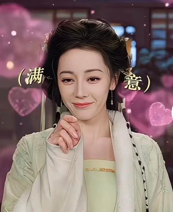 热巴真的太美了叭，挺年轻的叭