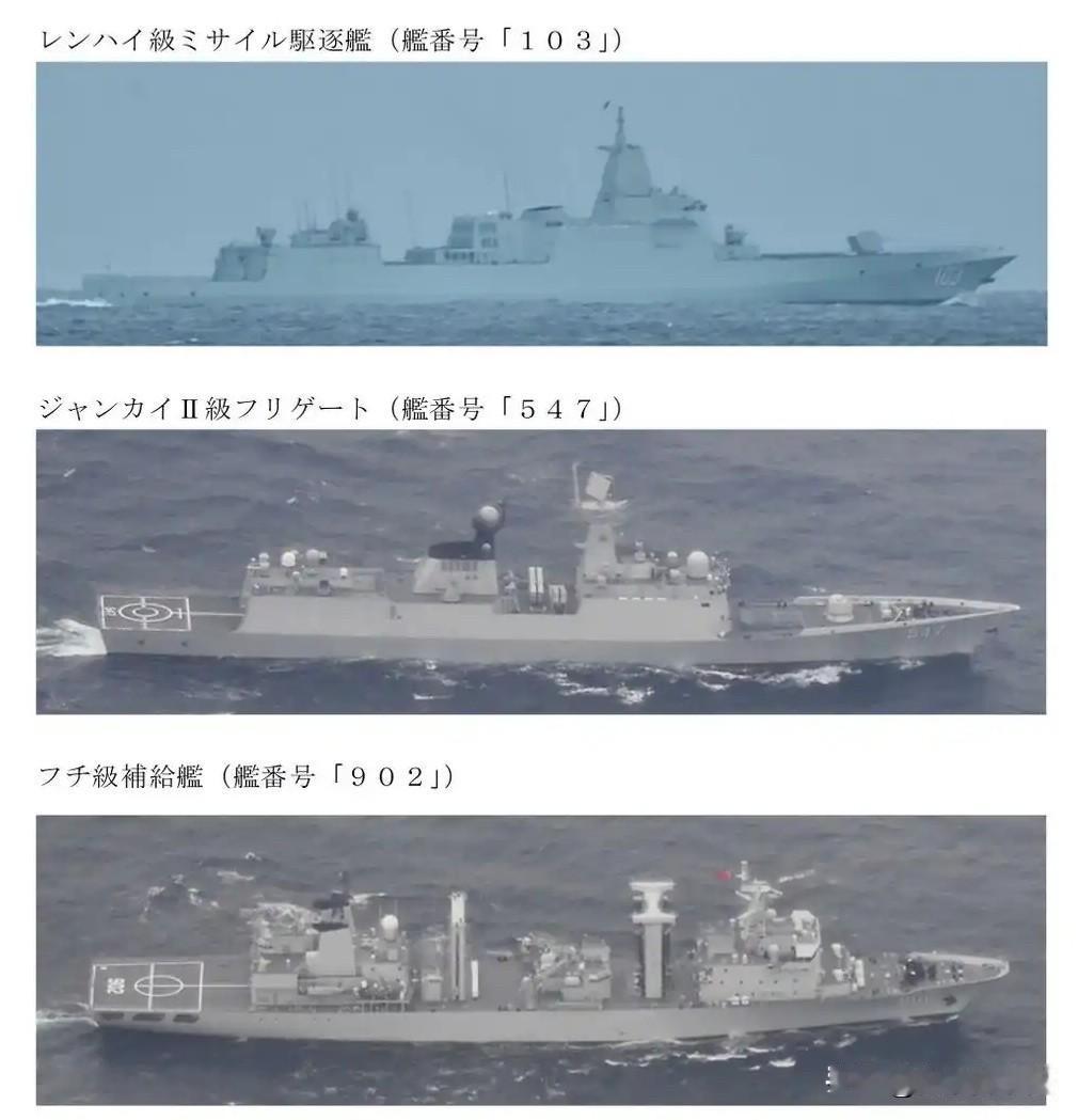 日本又慌了！日本防务省今天又上热搜了他们紧盯着中国海军一支编队：055型驱逐