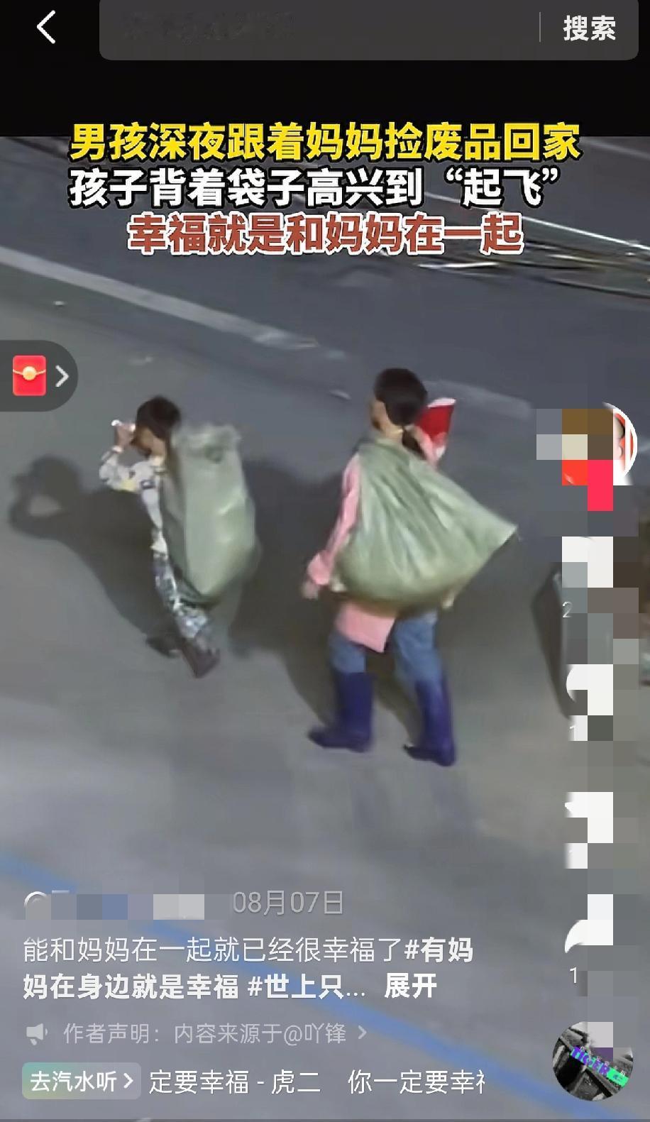 我们不要怕，有妈在，就有永远亮着的家凌晨的街，只有路灯陪着母子俩。妈妈的蓝色