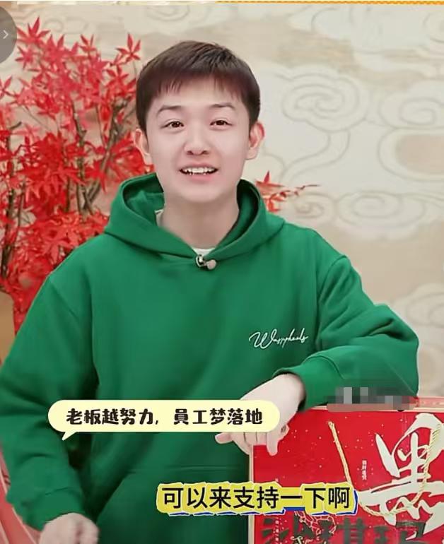 大家发现没？董董这人有一个弱点不是个矮，也不是颜值不够高，而是一旦凡尔赛起