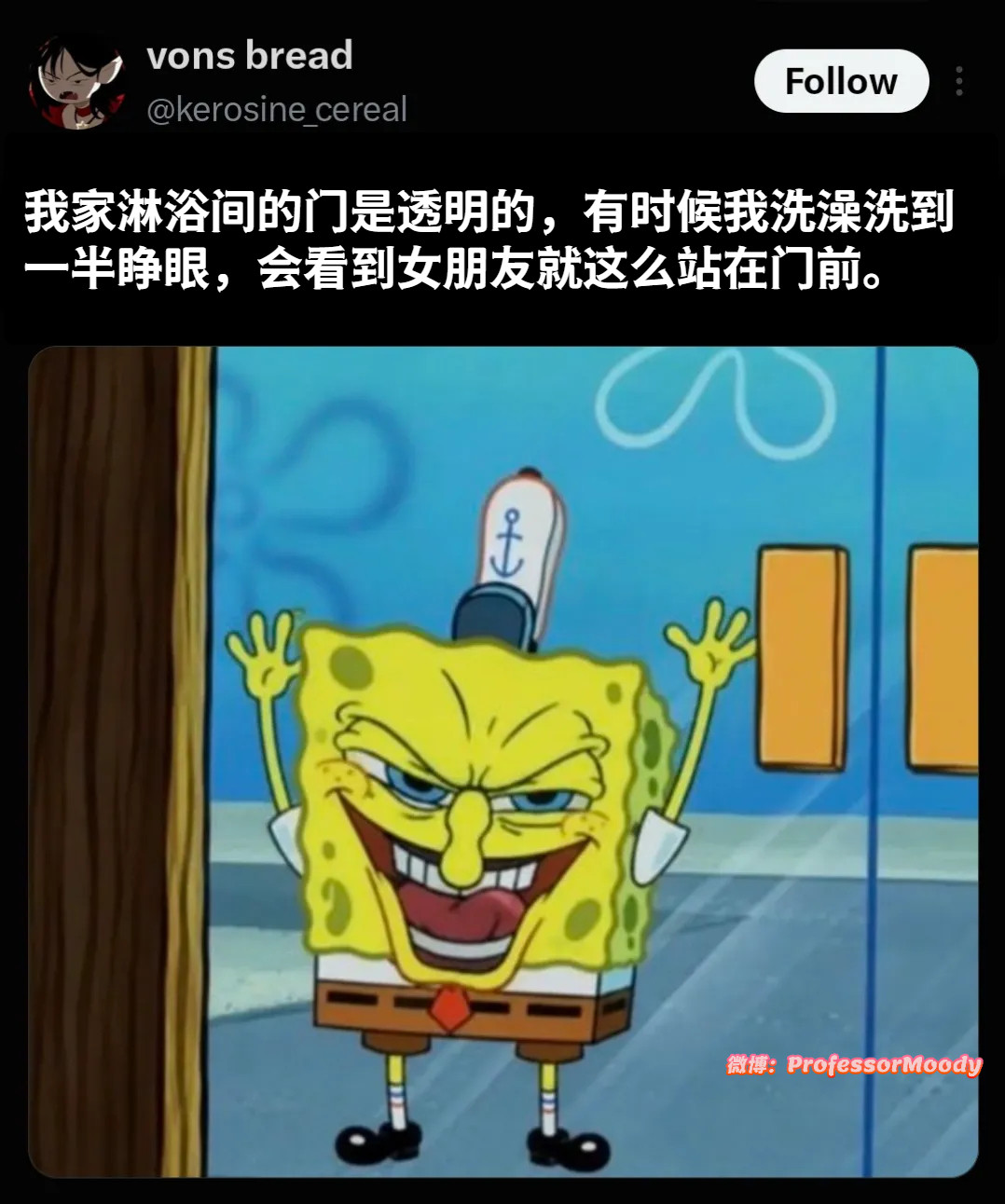 嘿嘿嘿~meme​​​